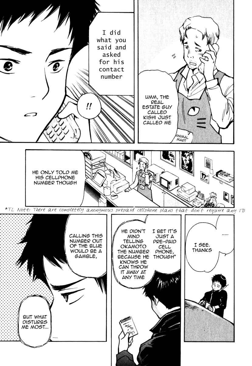 Page 9 Chapter 23 Kurosagi: The Black Swindler