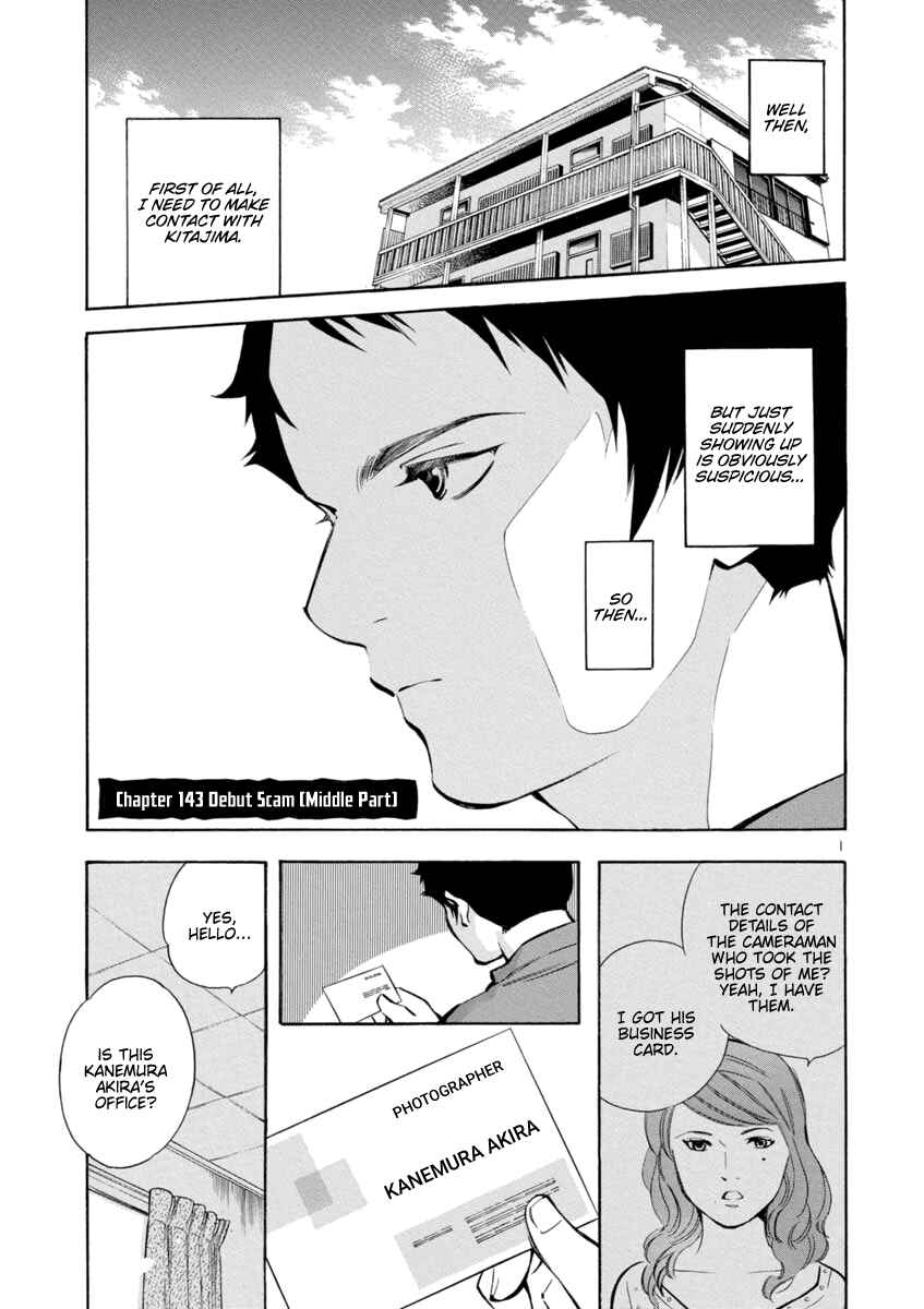 Page 1 Chapter 143 Kurosagi: The Black Swindler