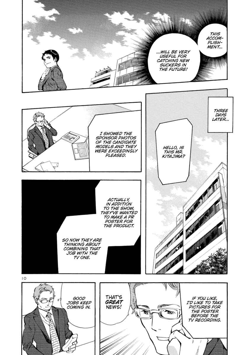 Page 10 Chapter 143 Kurosagi: The Black Swindler