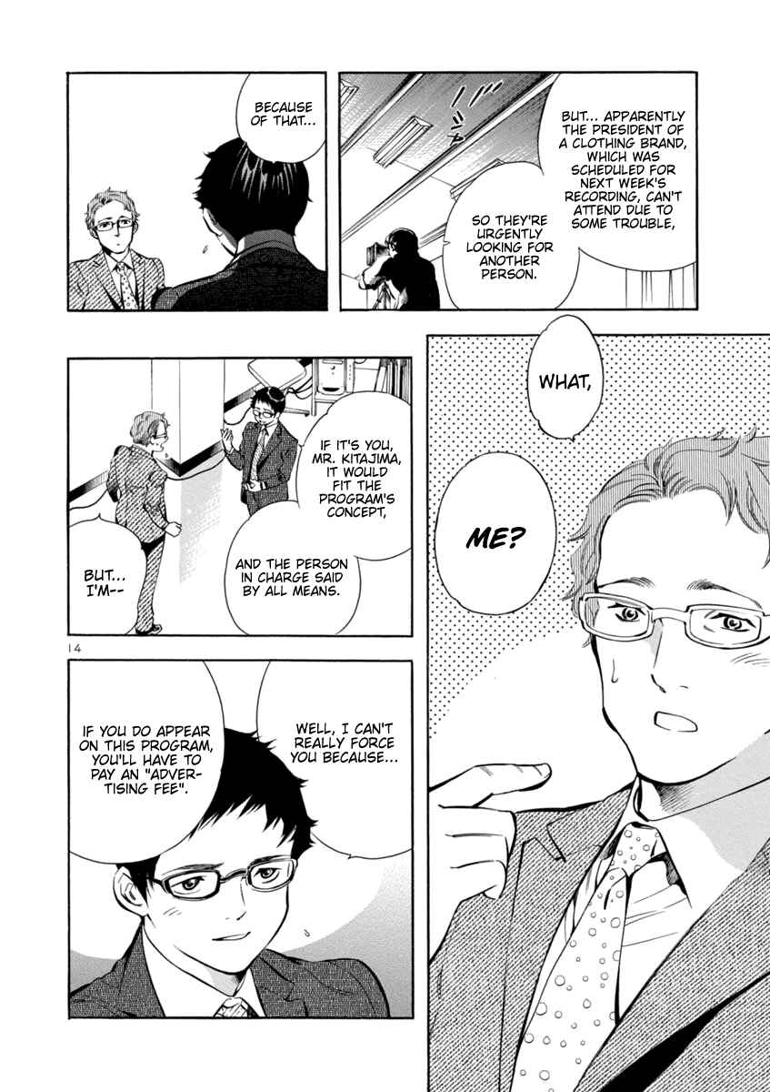 Page 14 Chapter 143 Kurosagi: The Black Swindler