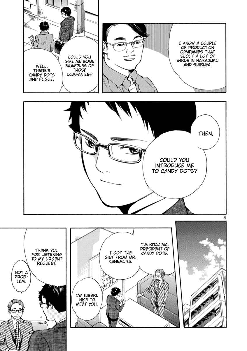 Page 5 Chapter 143 Kurosagi: The Black Swindler