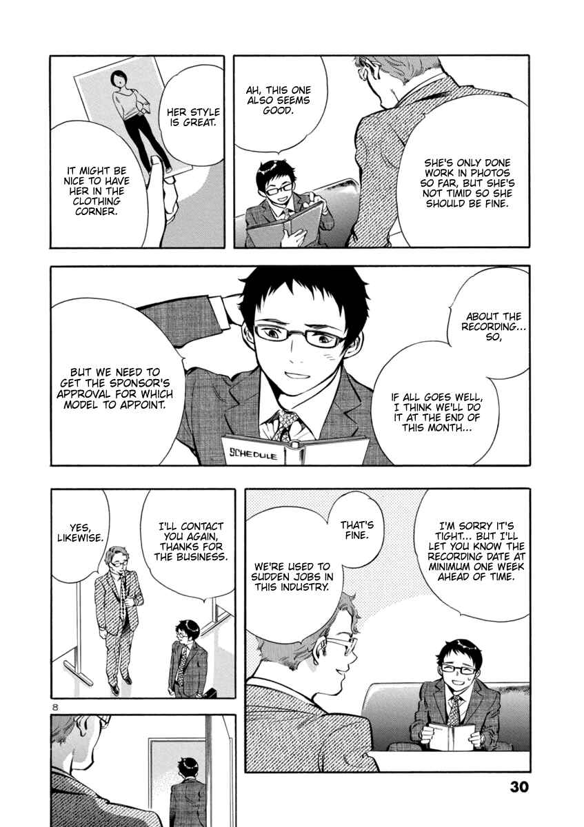 Page 8 Chapter 143 Kurosagi: The Black Swindler