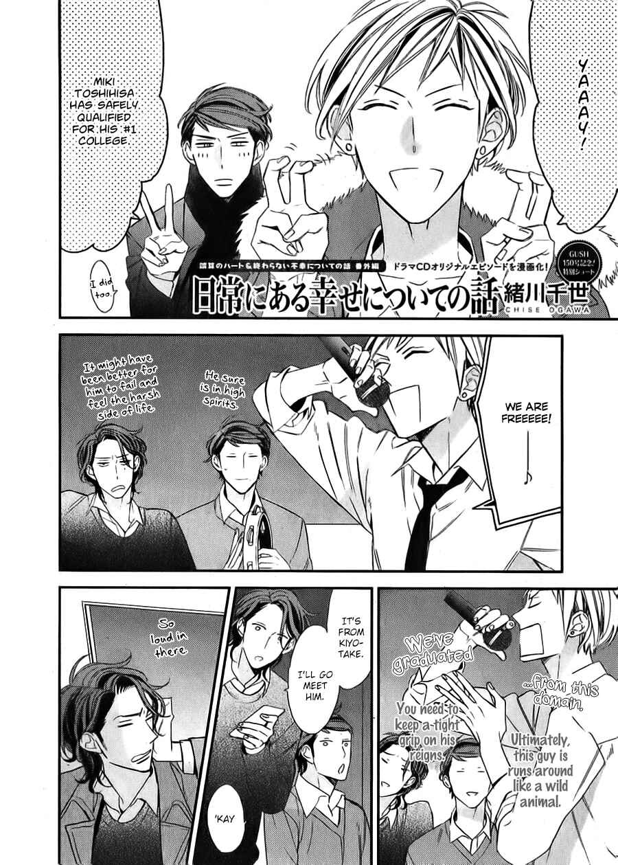 Page 2 Chapter 3 Gosan de Fukou na Koibanashi