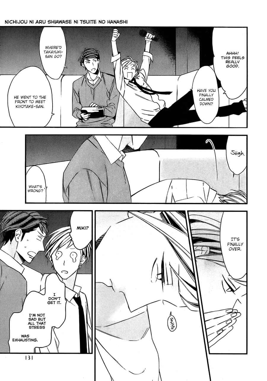 Page 3 Chapter 3 Gosan de Fukou na Koibanashi