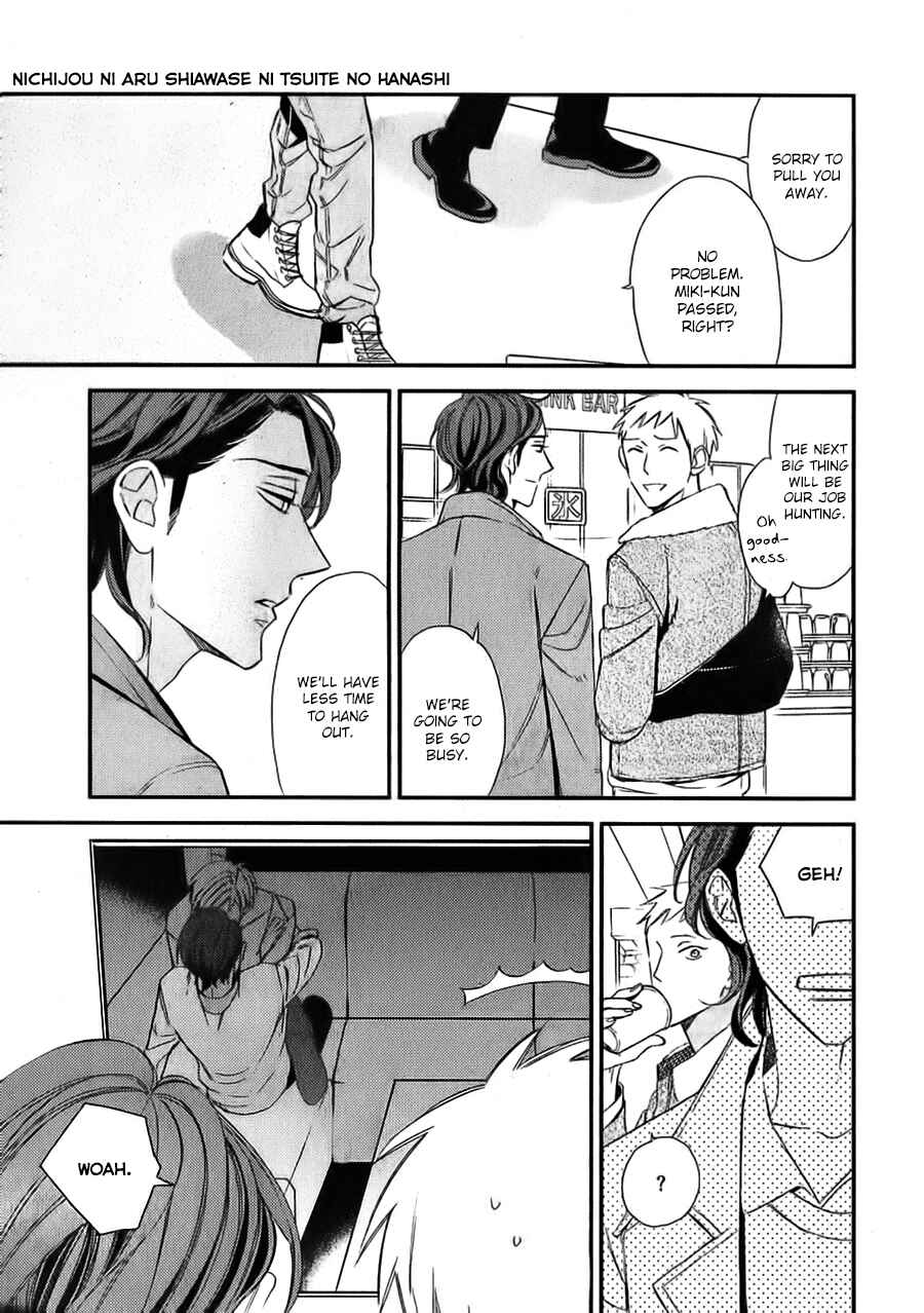 Page 5 Chapter 3 Gosan de Fukou na Koibanashi