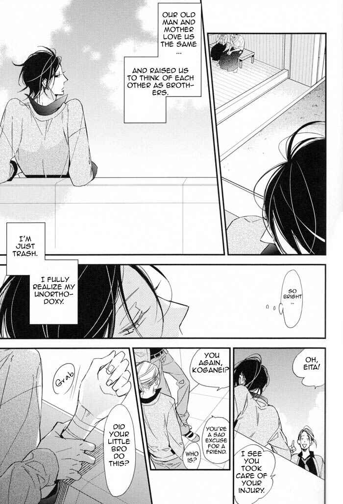 Page 18 Chapter 6 Gosan de Fukou na Koibanashi