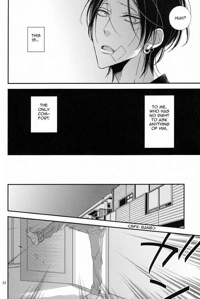Page 23 Chapter 6 Gosan de Fukou na Koibanashi
