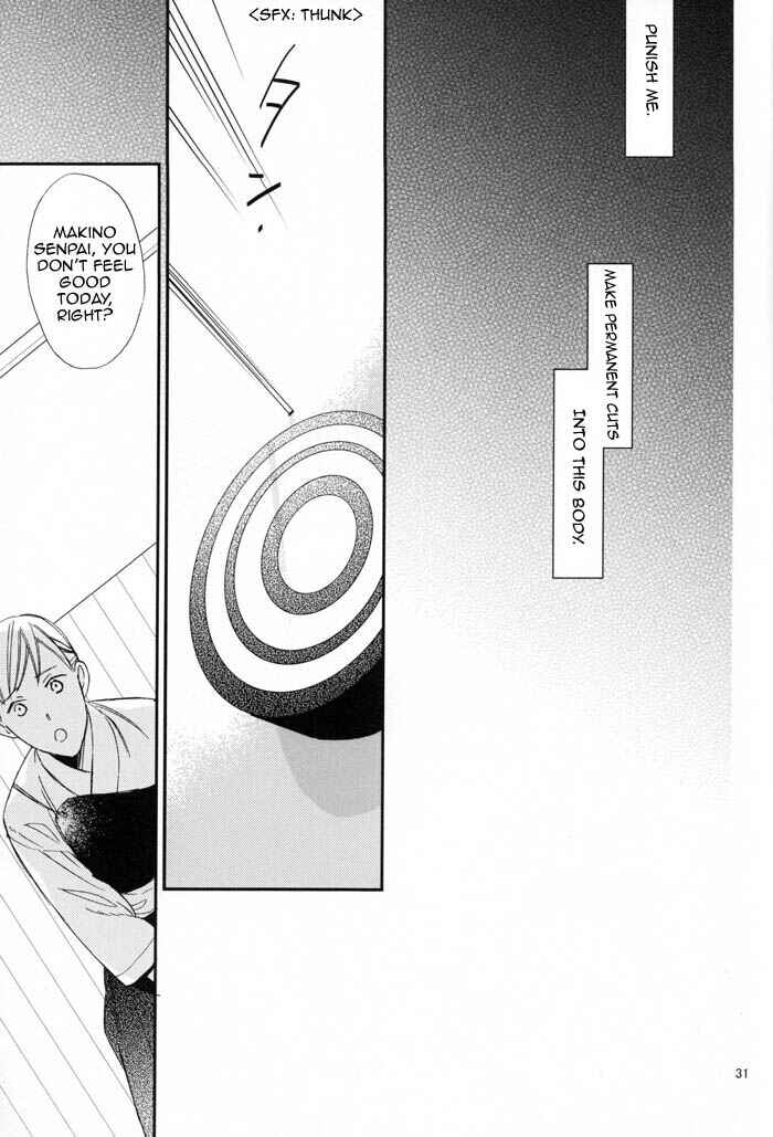 Page 32 Chapter 6 Gosan de Fukou na Koibanashi