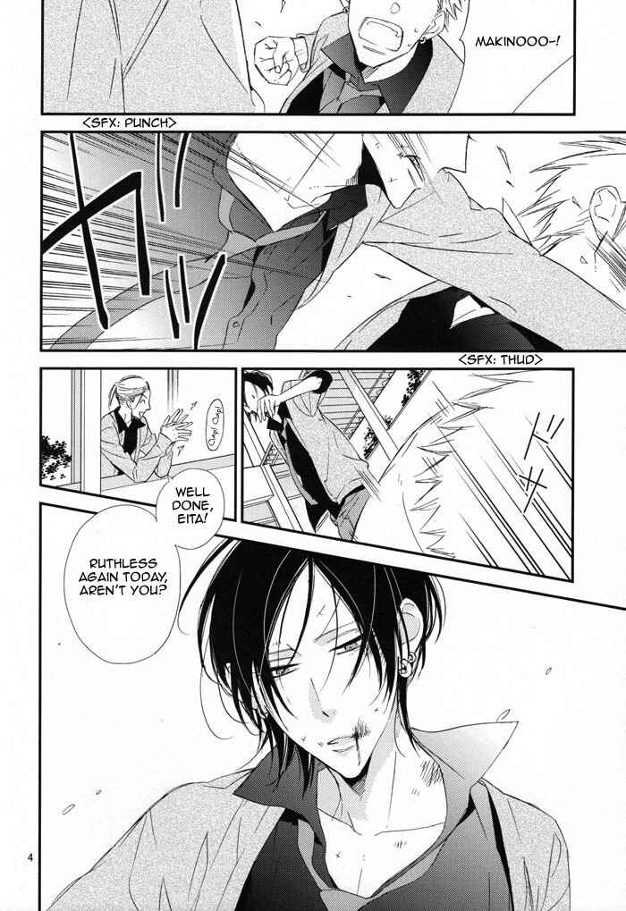 Page 5 Chapter 6 Gosan de Fukou na Koibanashi