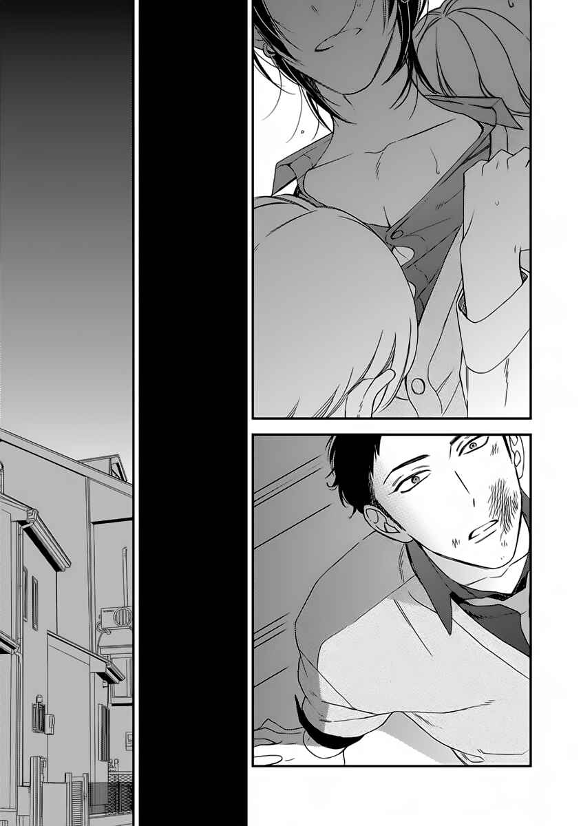 Page 12 Chapter 7 Gosan de Fukou na Koibanashi