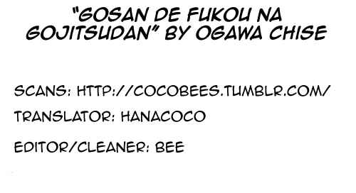 Page 1 Chapter 5 Gosan de Fukou na Koibanashi
