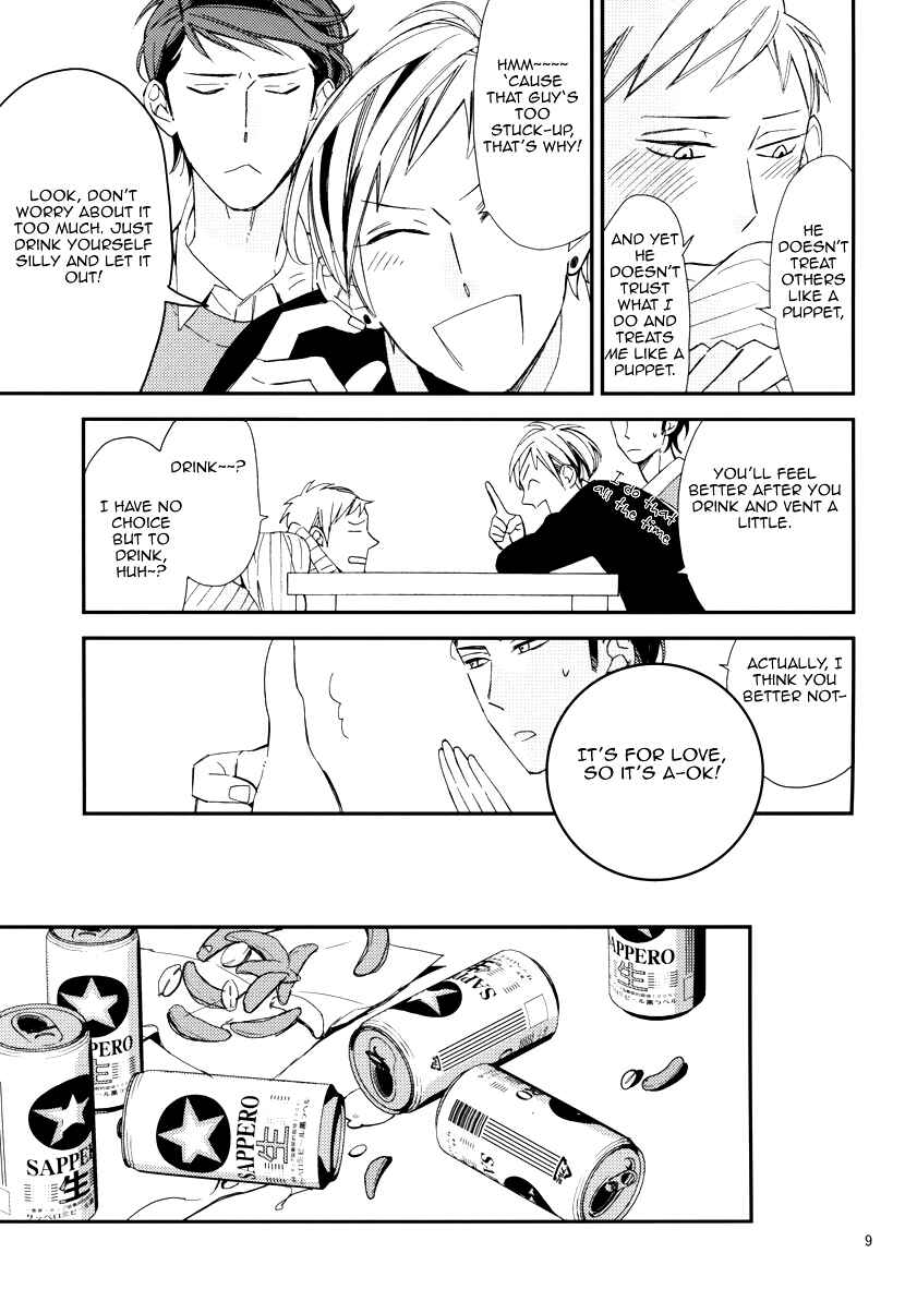 Page 10 Chapter 5 Gosan de Fukou na Koibanashi