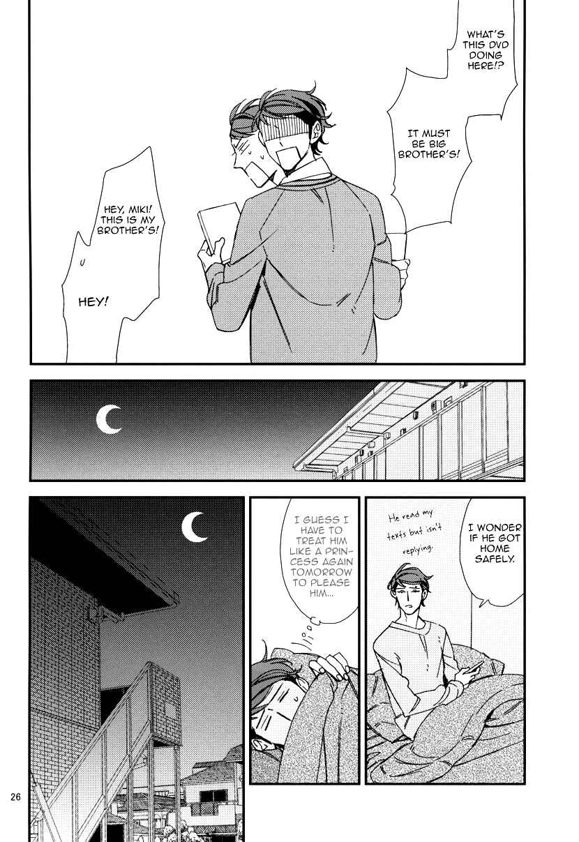 Page 27 Chapter 5 Gosan de Fukou na Koibanashi