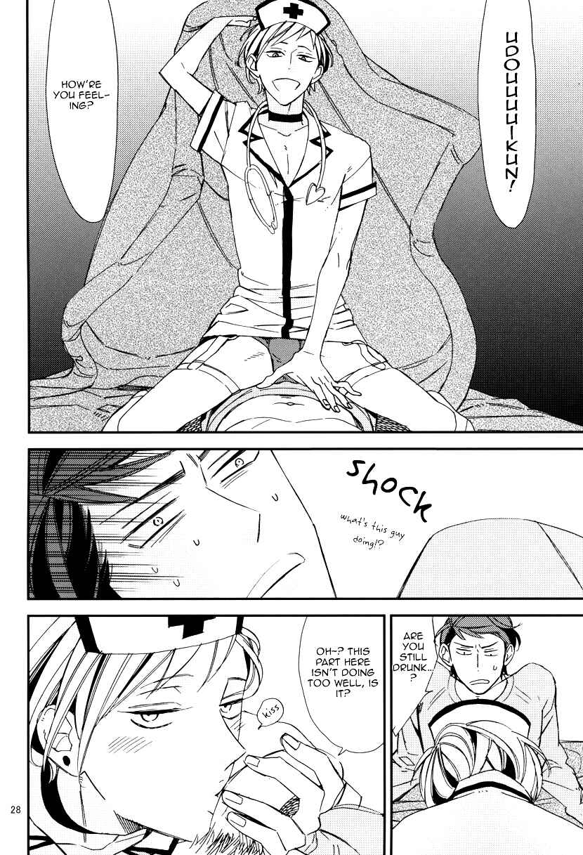 Page 29 Chapter 5 Gosan de Fukou na Koibanashi