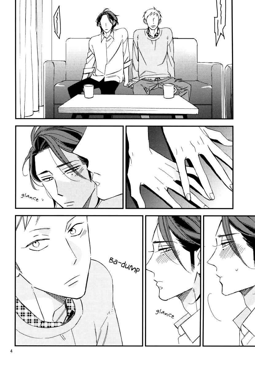 Page 5 Chapter 5 Gosan de Fukou na Koibanashi