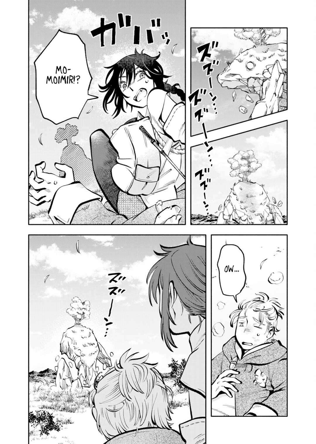 Page 11 Chapter 5 Outo Reiyaku Monogatari