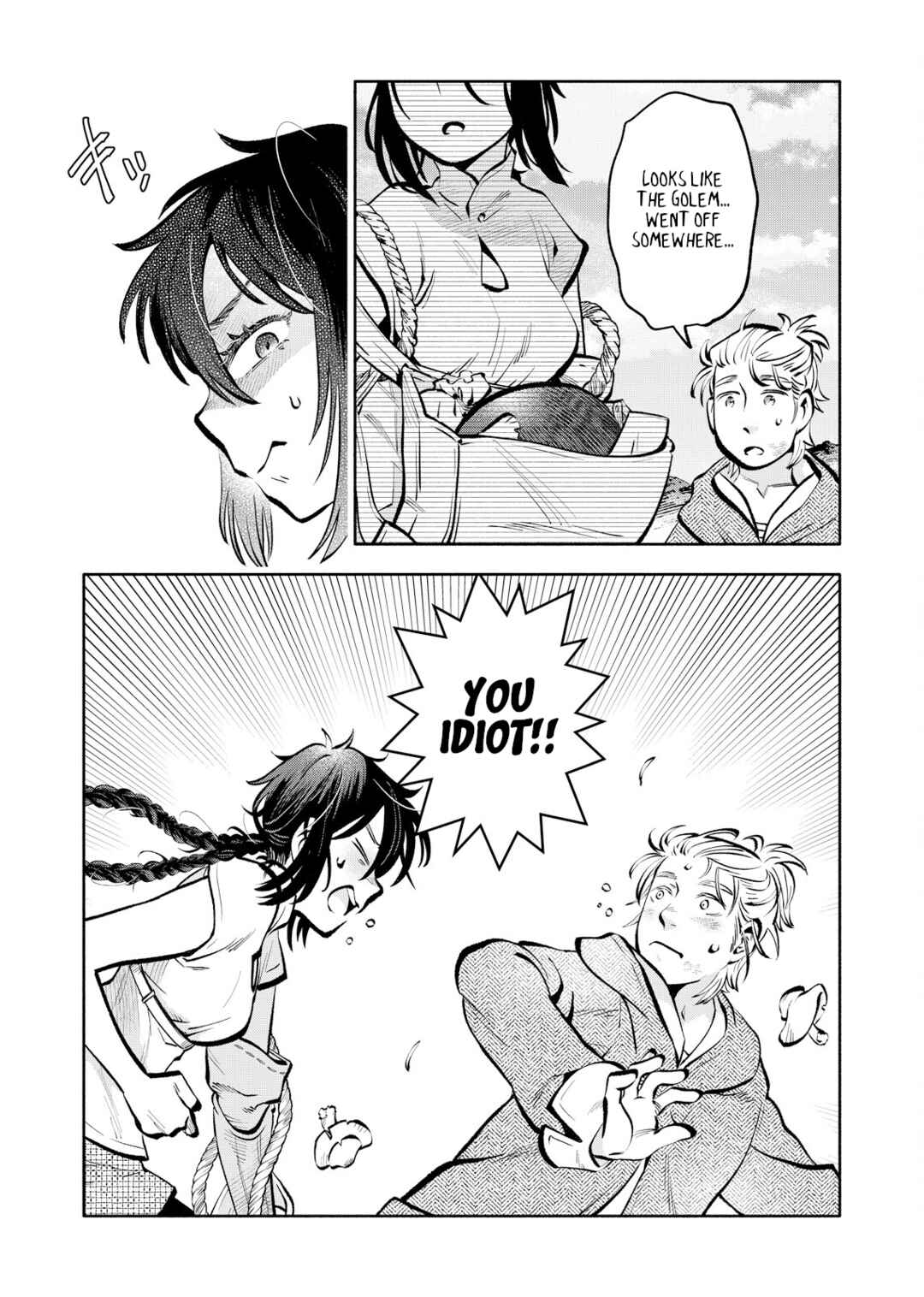 Page 12 Chapter 5 Outo Reiyaku Monogatari