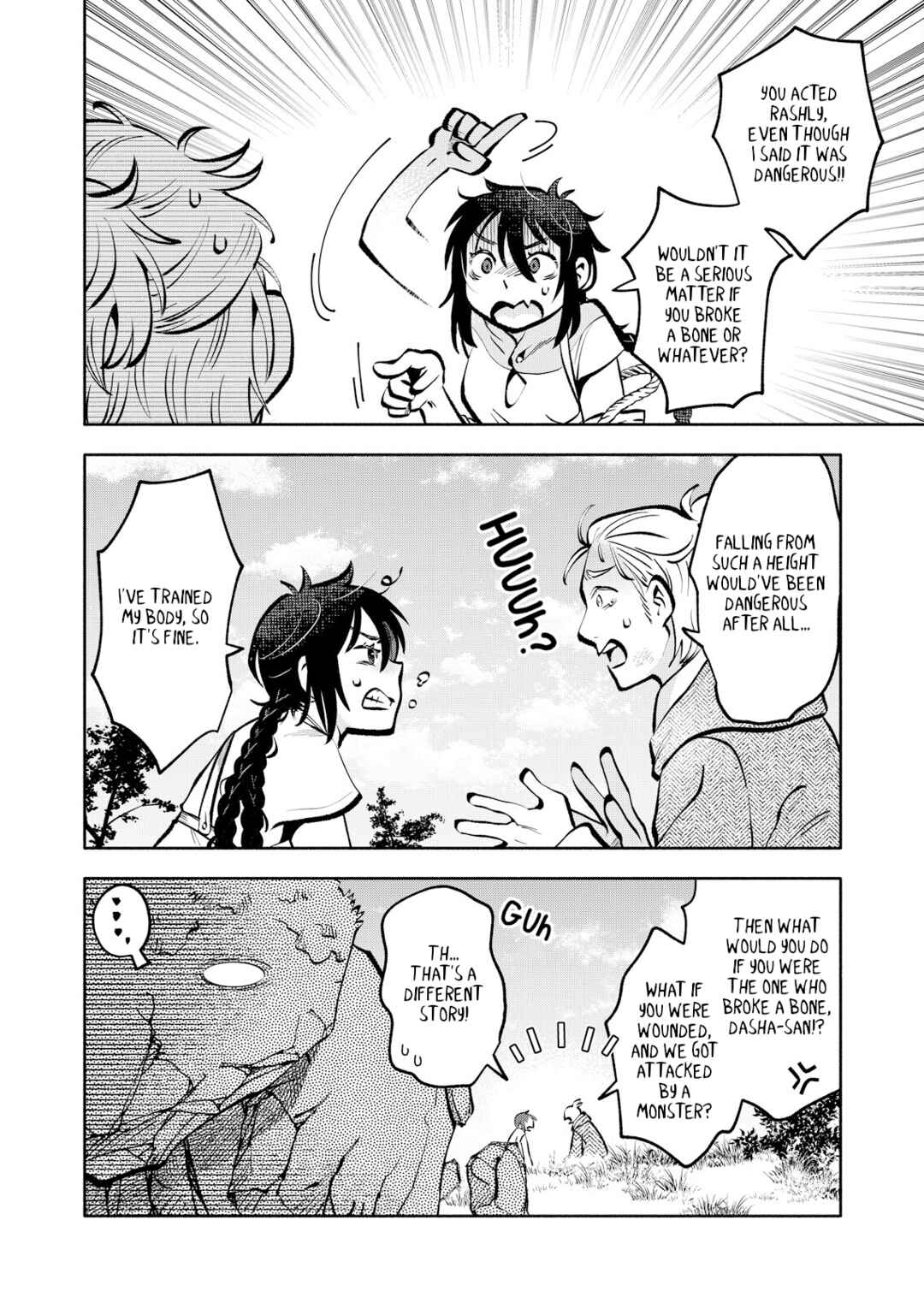 Page 13 Chapter 5 Outo Reiyaku Monogatari