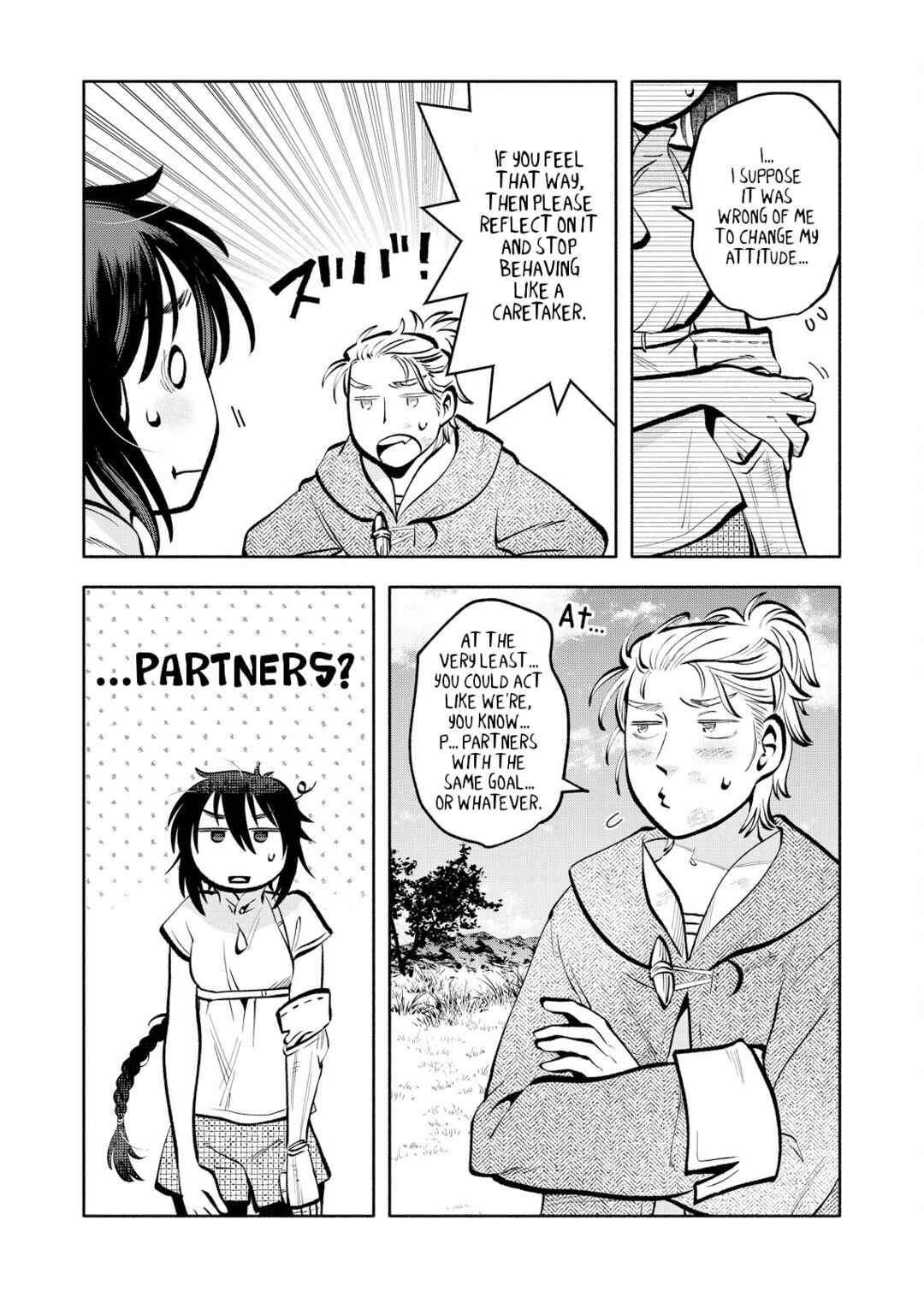 Page 16 Chapter 5 Outo Reiyaku Monogatari