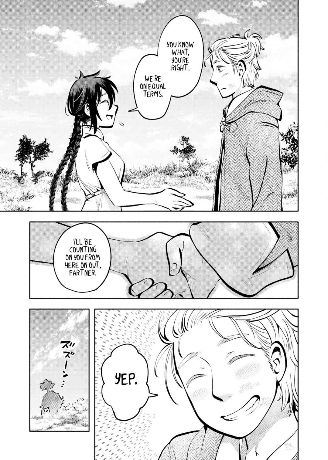 Page 18 Chapter 5 Outo Reiyaku Monogatari