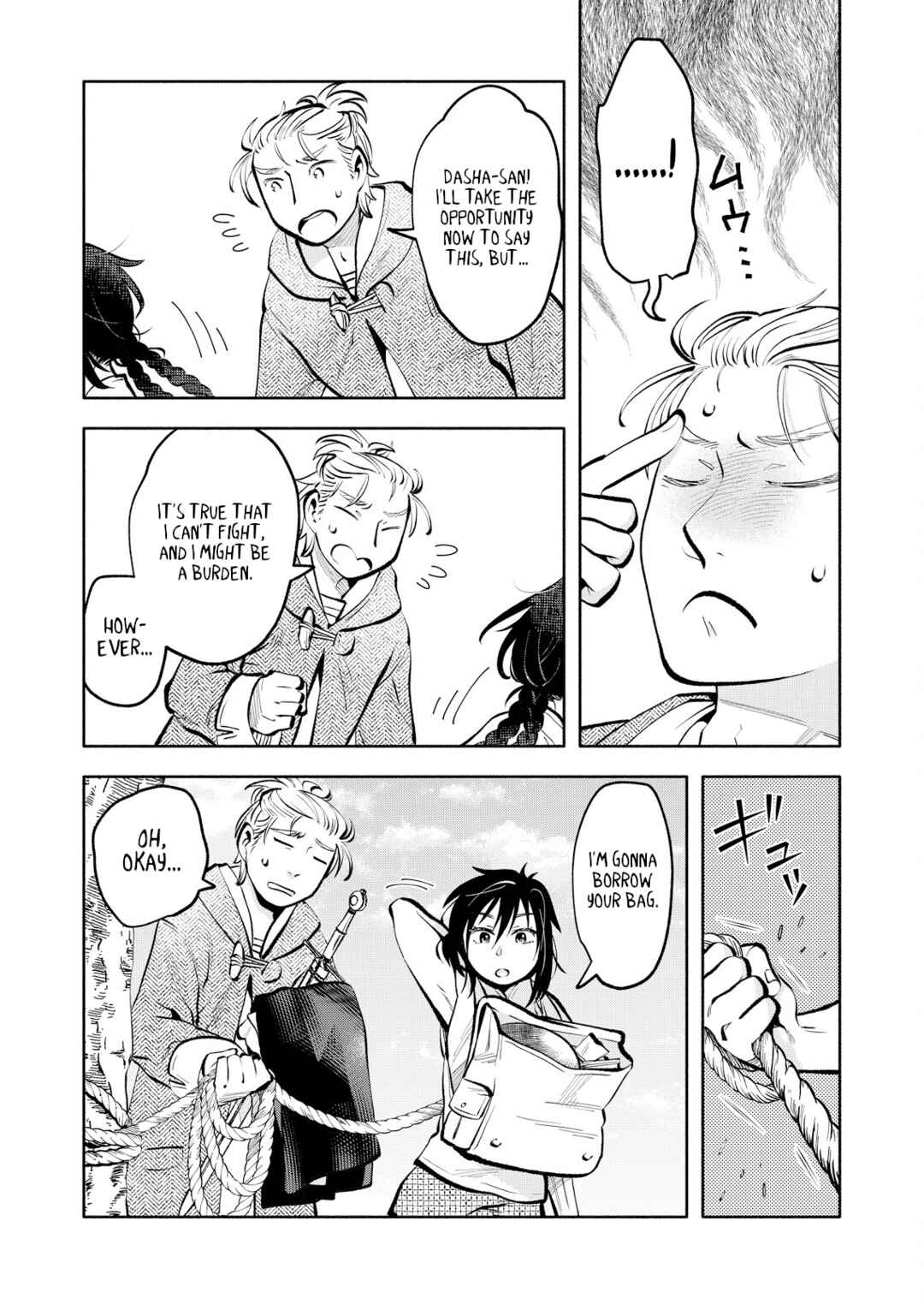 Page 14 Chapter 4 Outo Reiyaku Monogatari