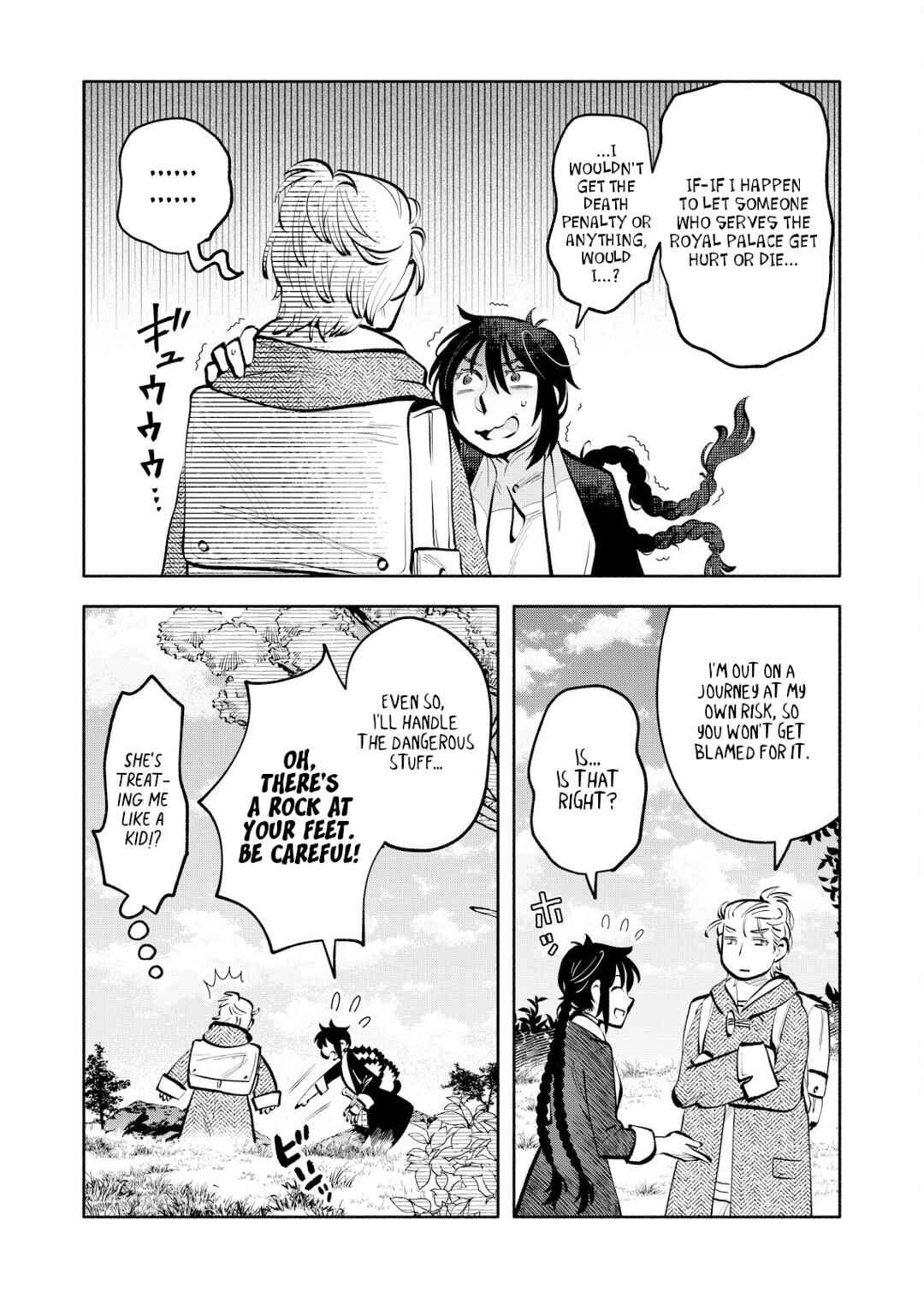 Page 7 Chapter 4 Outo Reiyaku Monogatari