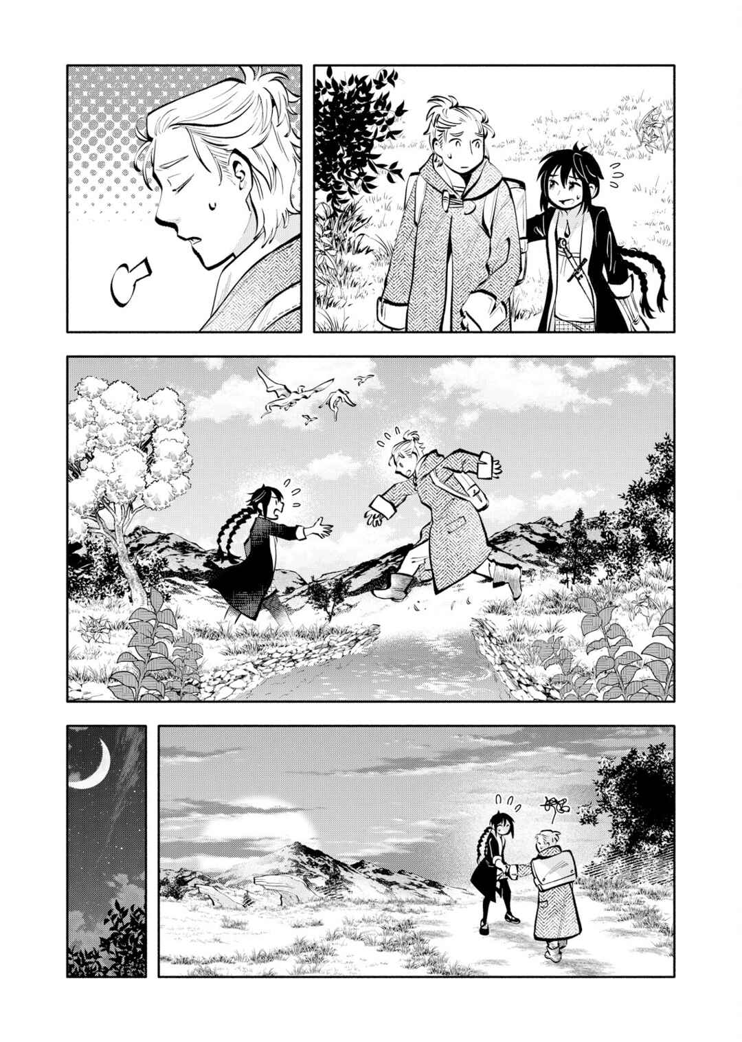 Page 8 Chapter 4 Outo Reiyaku Monogatari