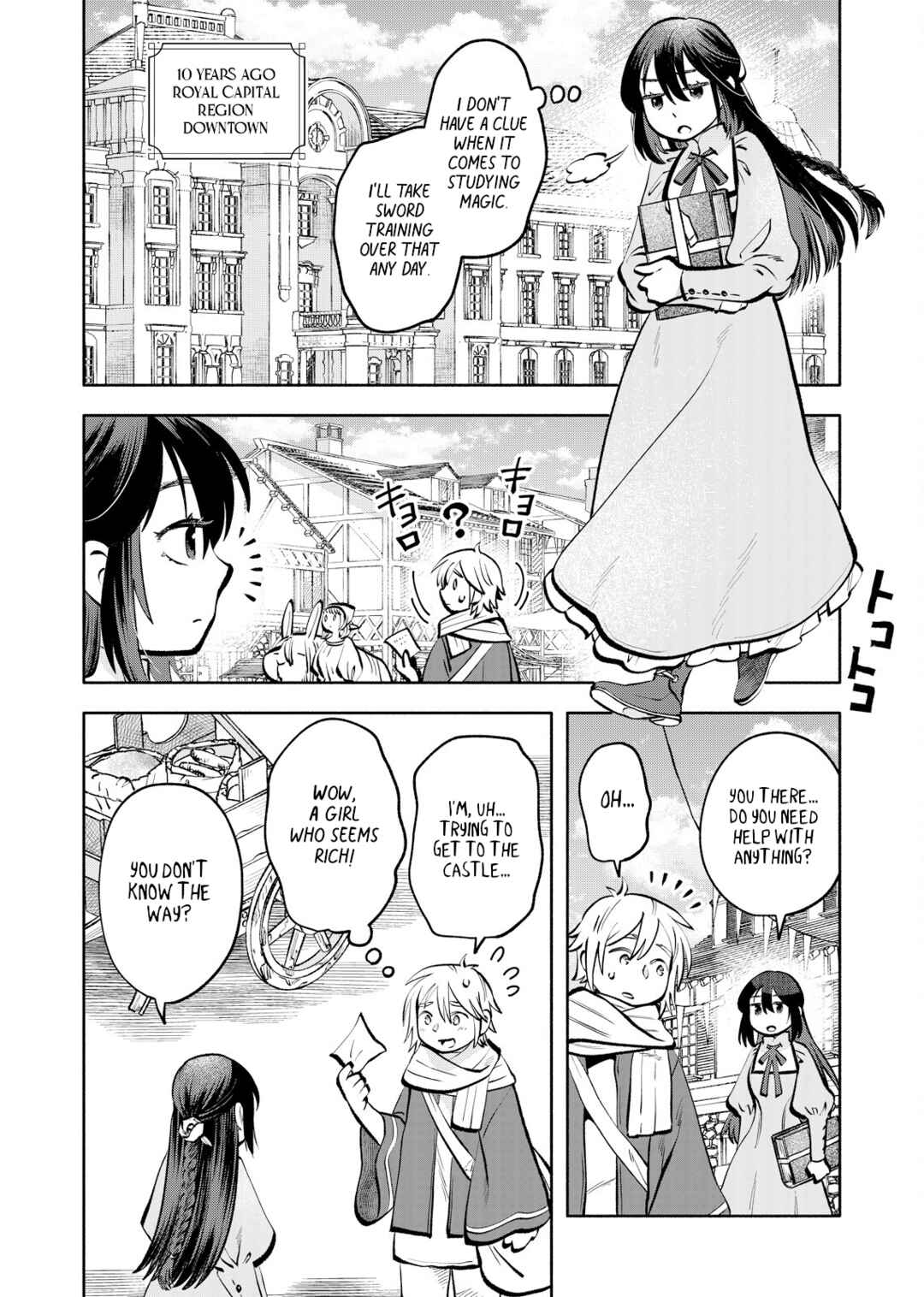 Page 1 Chapter 5.1 Outo Reiyaku Monogatari