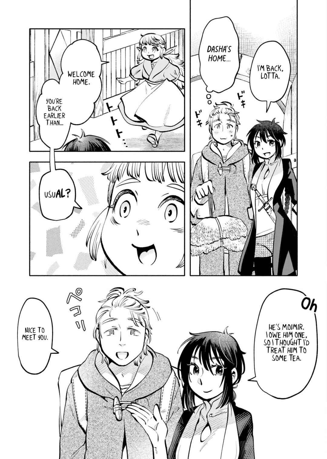 Page 10 Chapter 10 Outo Reiyaku Monogatari