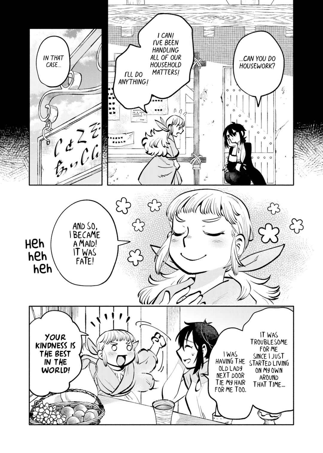Page 17 Chapter 10 Outo Reiyaku Monogatari