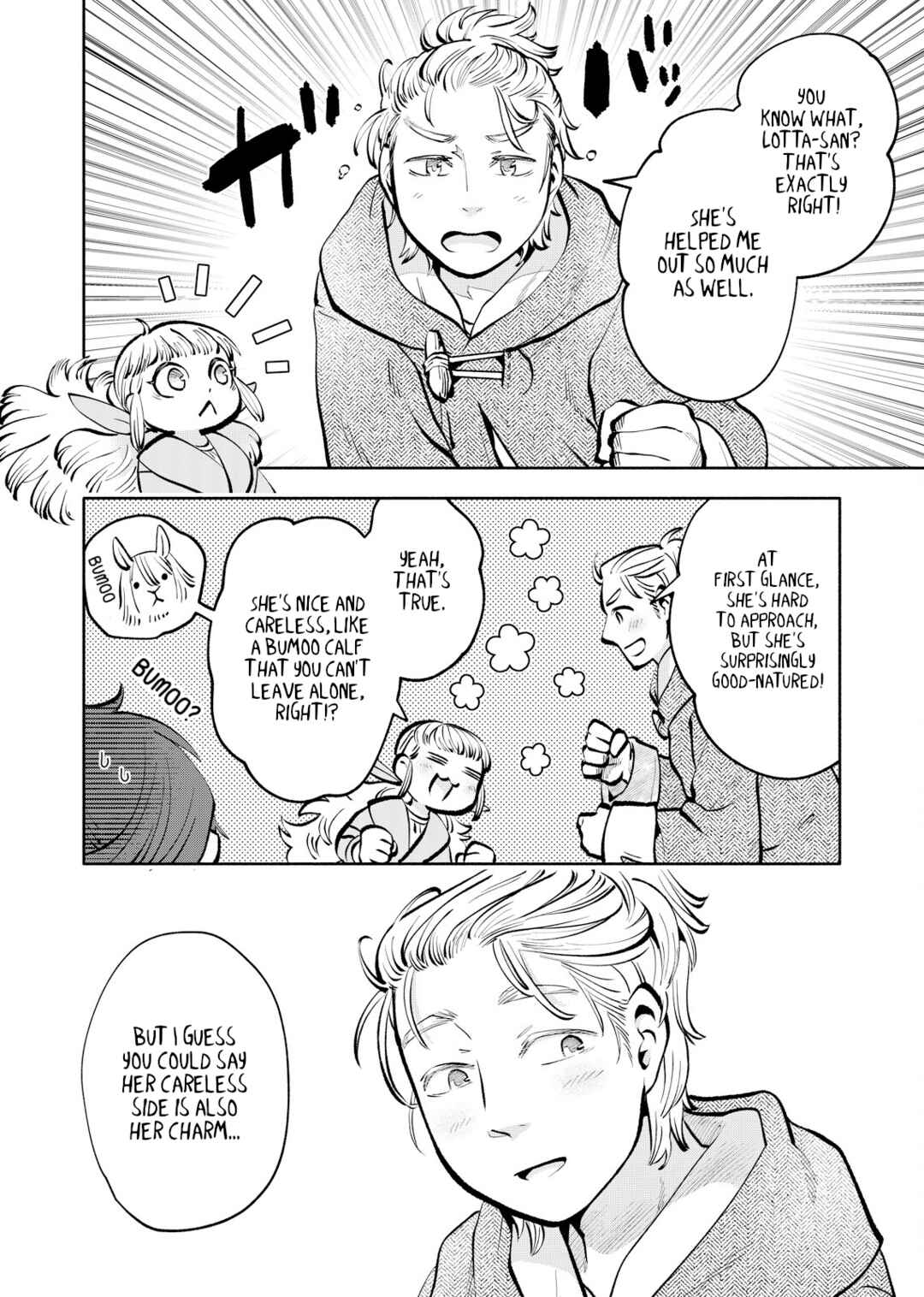 Page 18 Chapter 10 Outo Reiyaku Monogatari