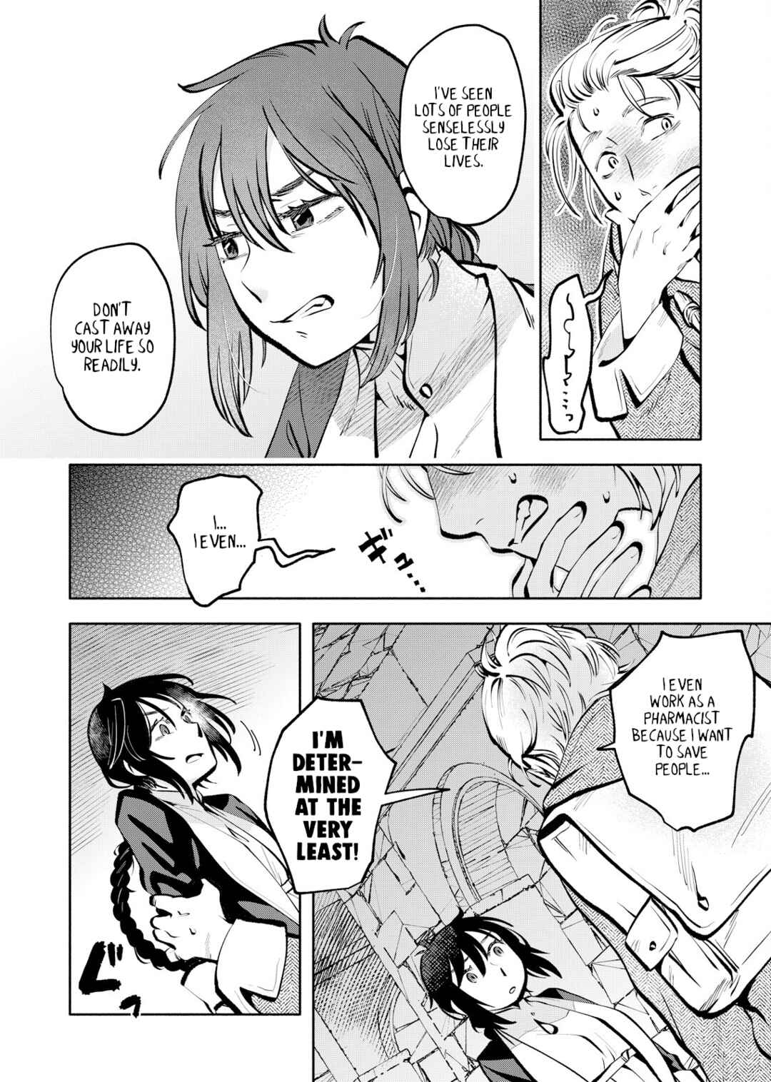 Page 10 Chapter 2 Outo Reiyaku Monogatari