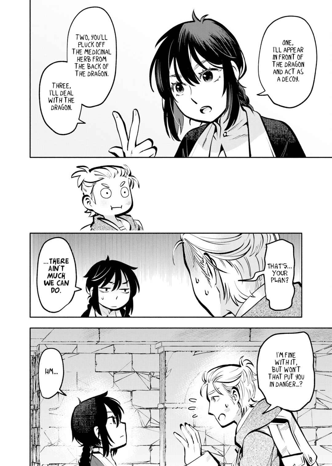 Page 14 Chapter 2 Outo Reiyaku Monogatari
