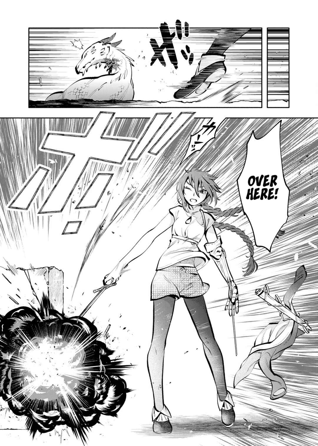 Page 16 Chapter 2 Outo Reiyaku Monogatari