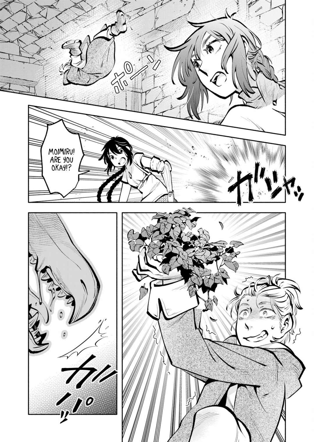 Page 19 Chapter 2 Outo Reiyaku Monogatari