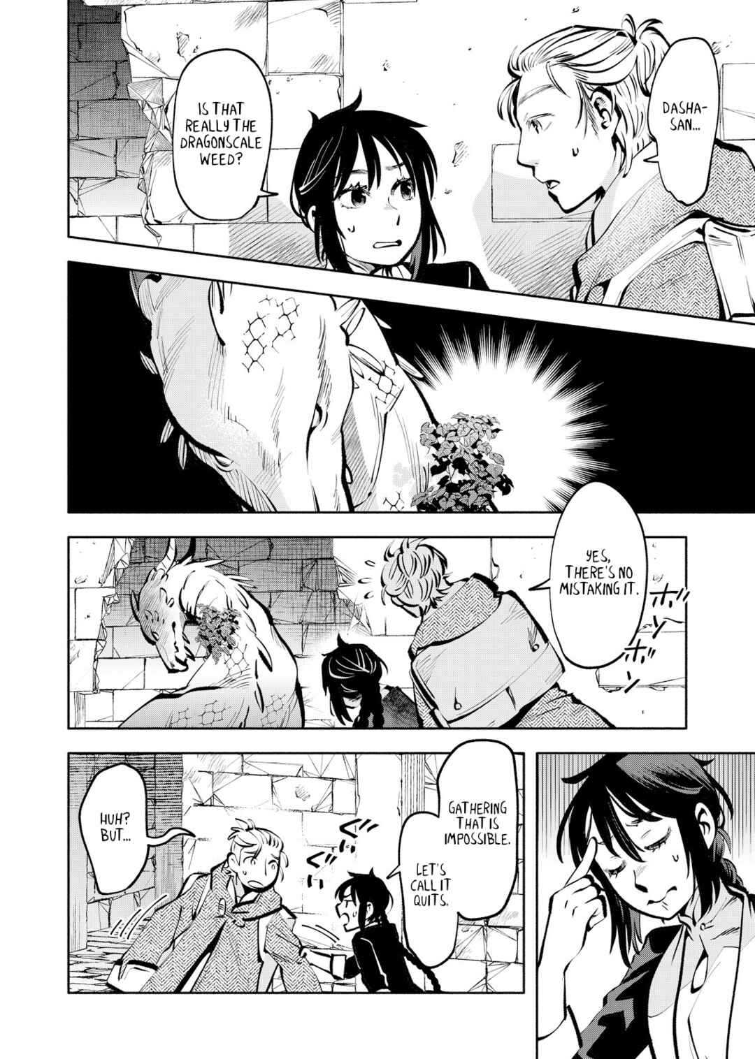 Page 2 Chapter 2 Outo Reiyaku Monogatari