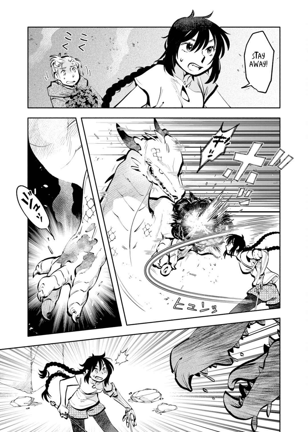 Page 21 Chapter 2 Outo Reiyaku Monogatari