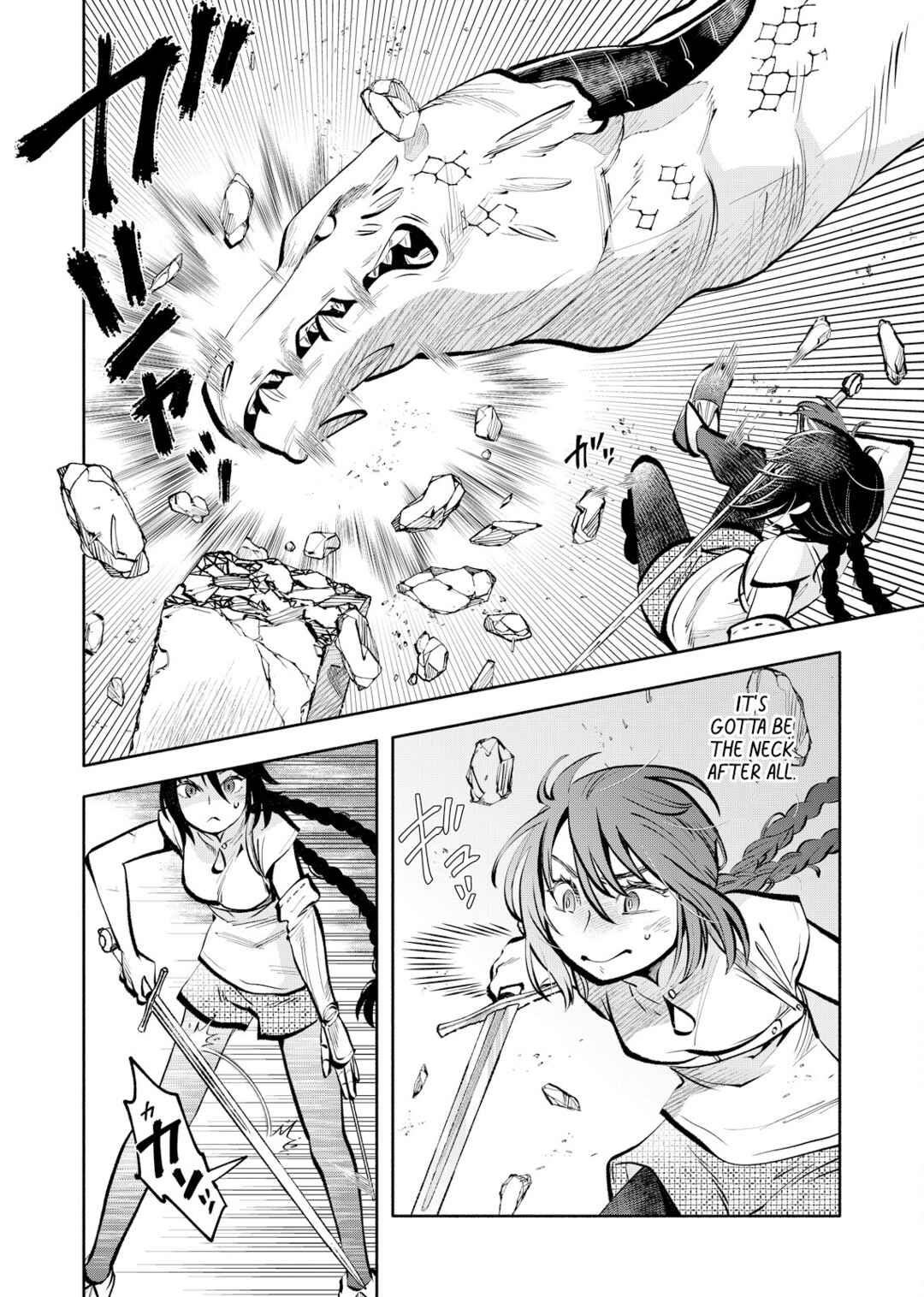 Page 22 Chapter 2 Outo Reiyaku Monogatari