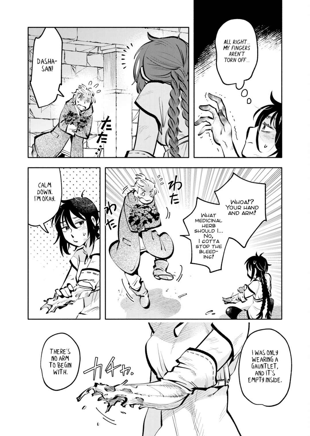 Page 28 Chapter 2 Outo Reiyaku Monogatari