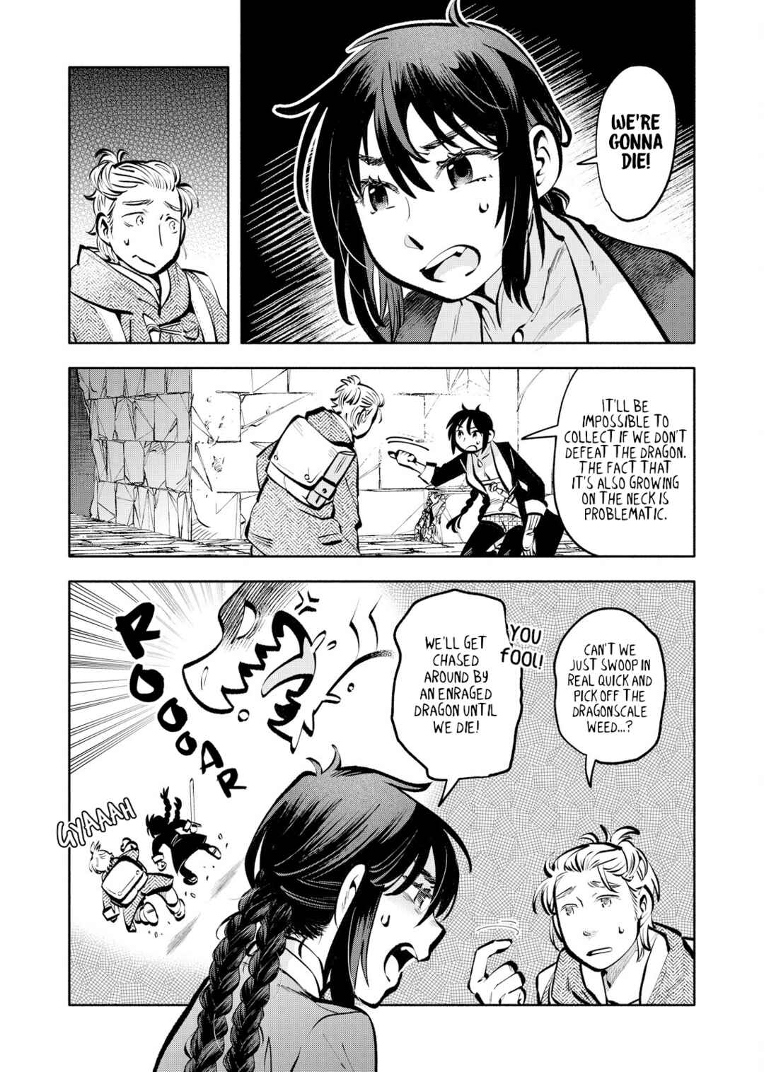 Page 3 Chapter 2 Outo Reiyaku Monogatari