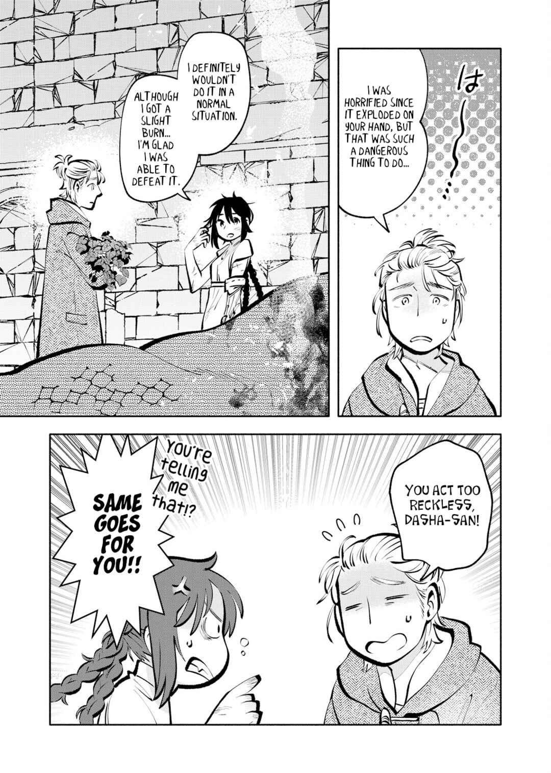 Page 30 Chapter 2 Outo Reiyaku Monogatari
