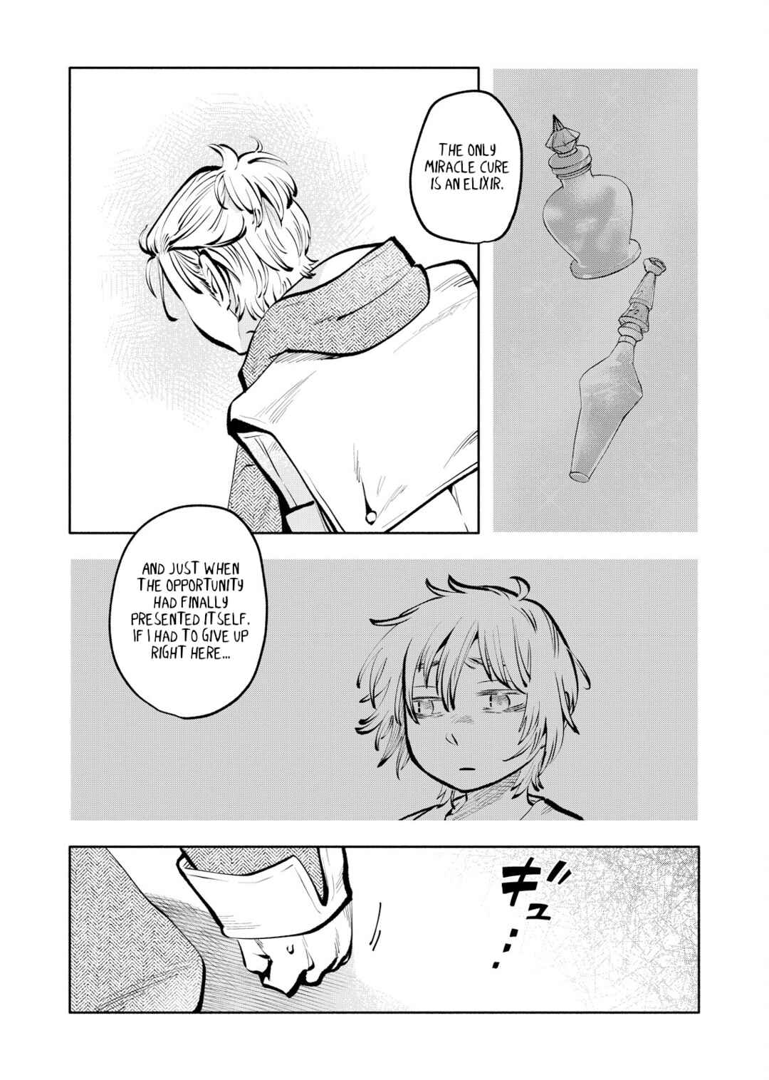 Page 8 Chapter 2 Outo Reiyaku Monogatari