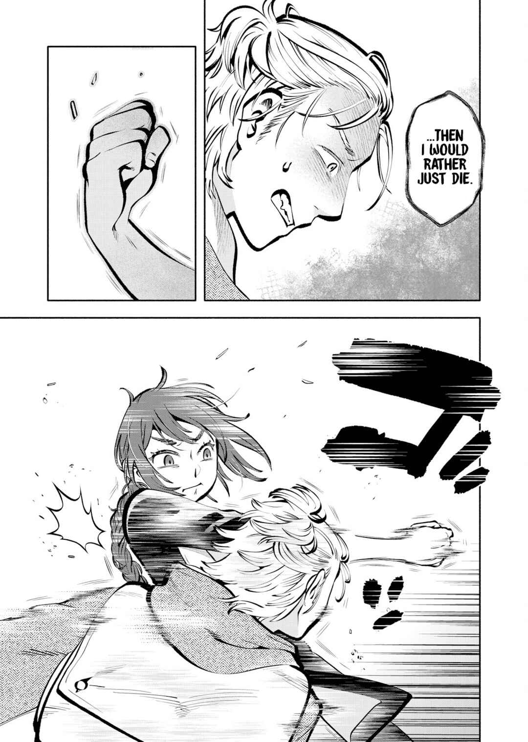 Page 9 Chapter 2 Outo Reiyaku Monogatari