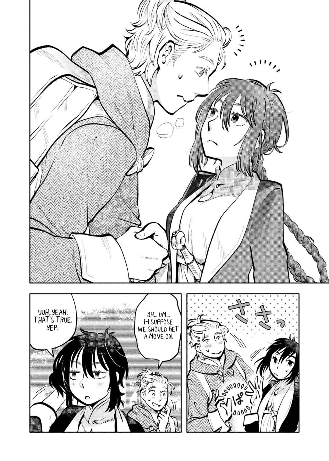 Page 10 Chapter 7 Outo Reiyaku Monogatari