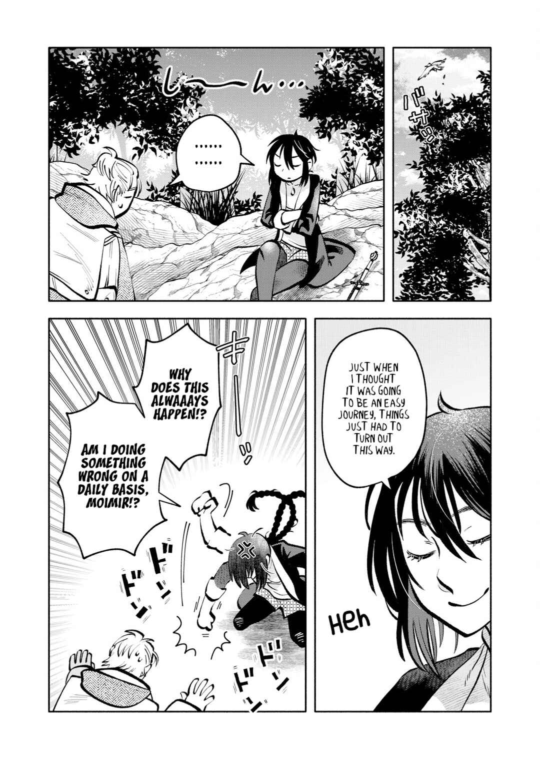 Page 15 Chapter 7 Outo Reiyaku Monogatari