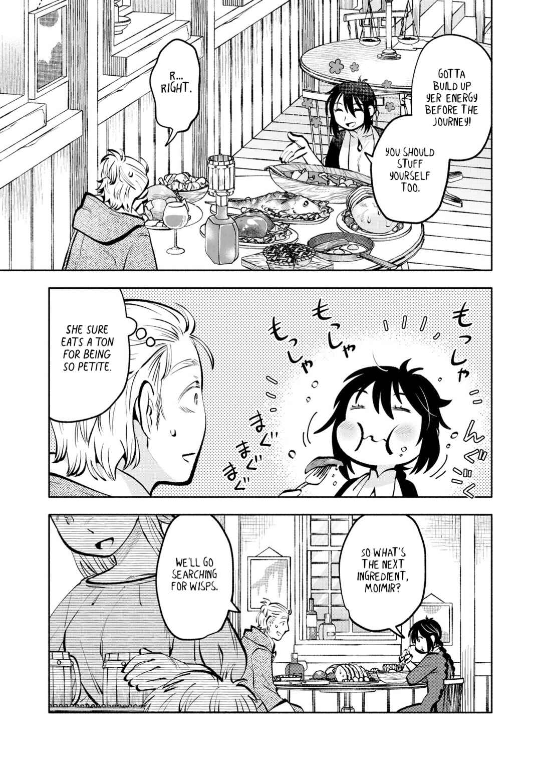 Page 3 Chapter 7 Outo Reiyaku Monogatari