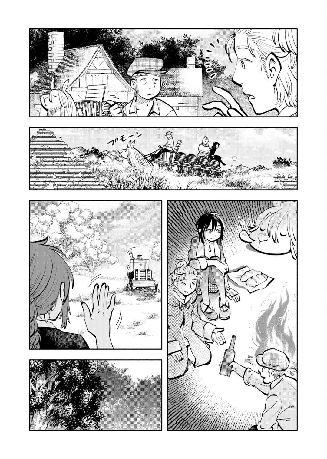 Page 8 Chapter 7 Outo Reiyaku Monogatari