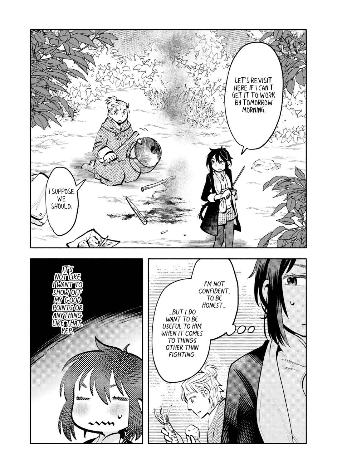 Page 5 Chapter 8 Outo Reiyaku Monogatari