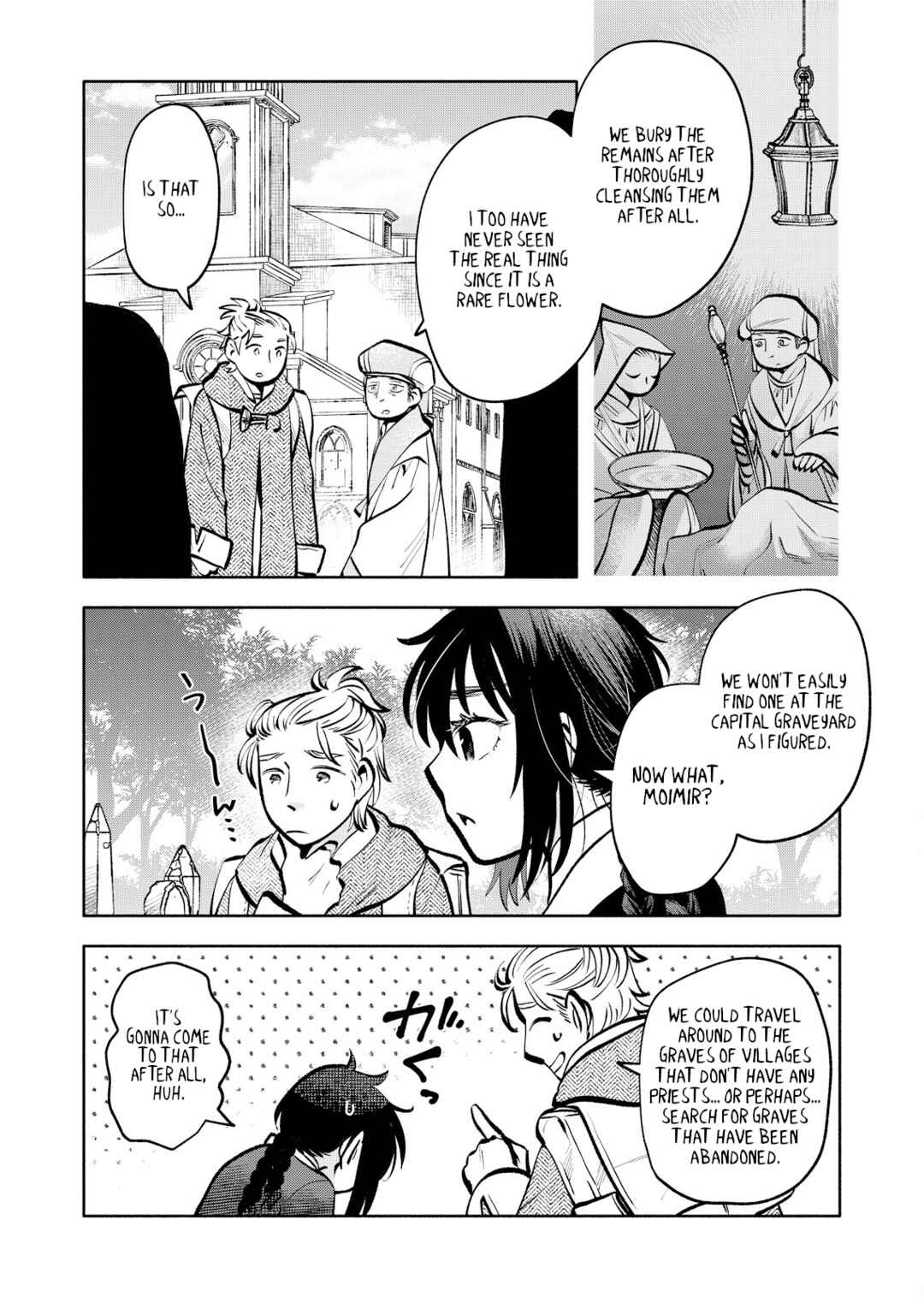 Page 3 Chapter 11 Outo Reiyaku Monogatari