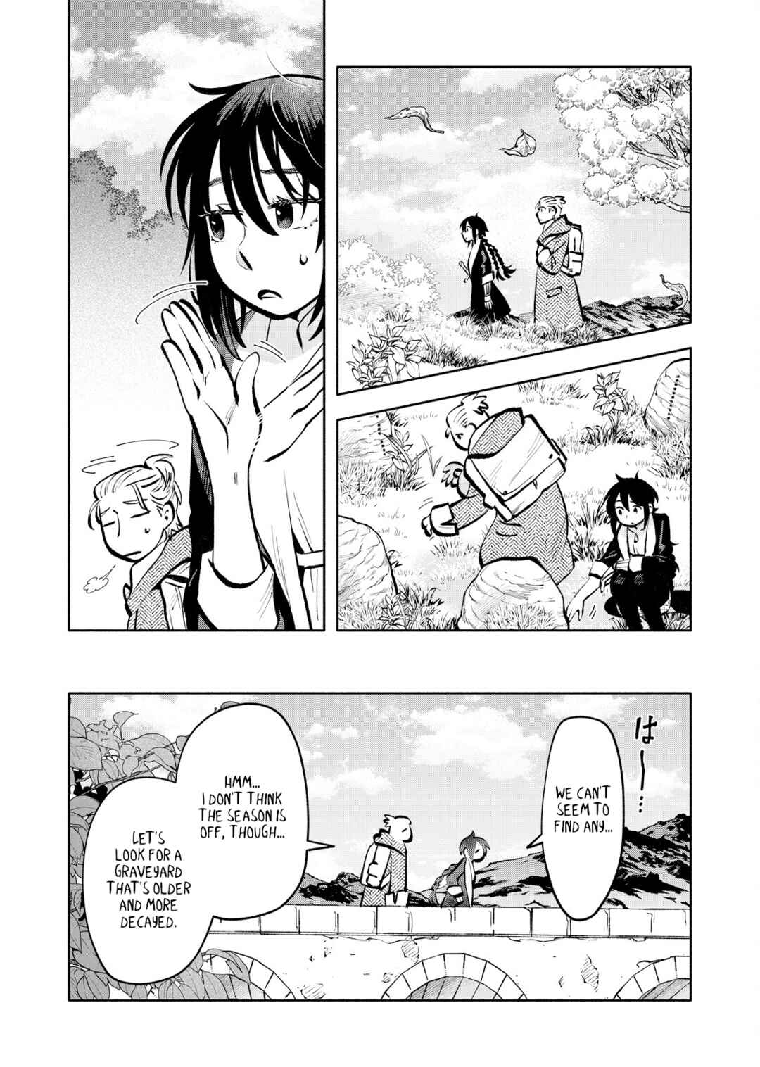 Page 6 Chapter 11 Outo Reiyaku Monogatari